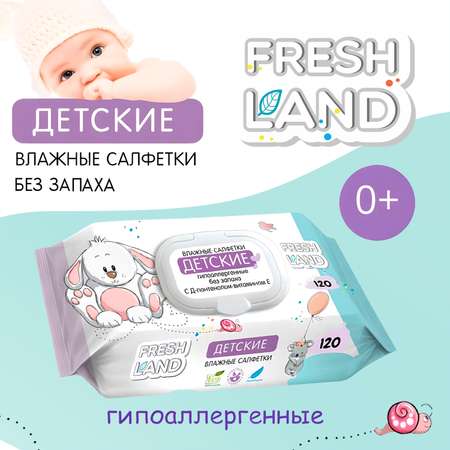 Влажные салфетки FRESHLAND 3 упак. 120 шт.