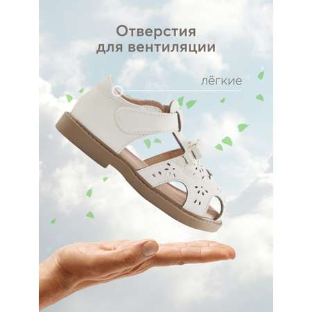 Сандалии Happy Baby