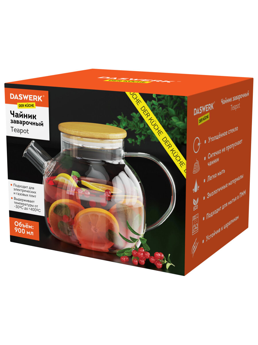 Чайник заварочный DASWERK стеклянный с ситечком жаропрочный 900 мл - фото 6