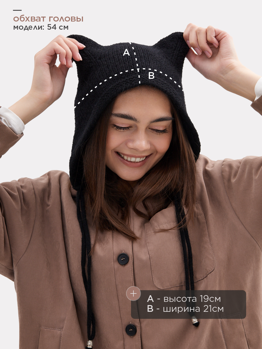 Шапка Wloo чепчик-кошка - фото 3