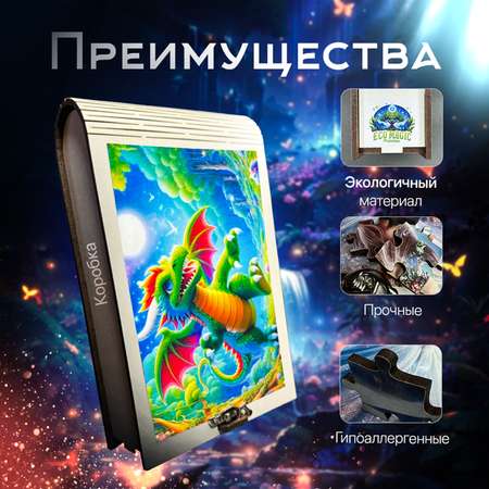 Пазл Eco Magic Puzzles Путь Драконов деревянный