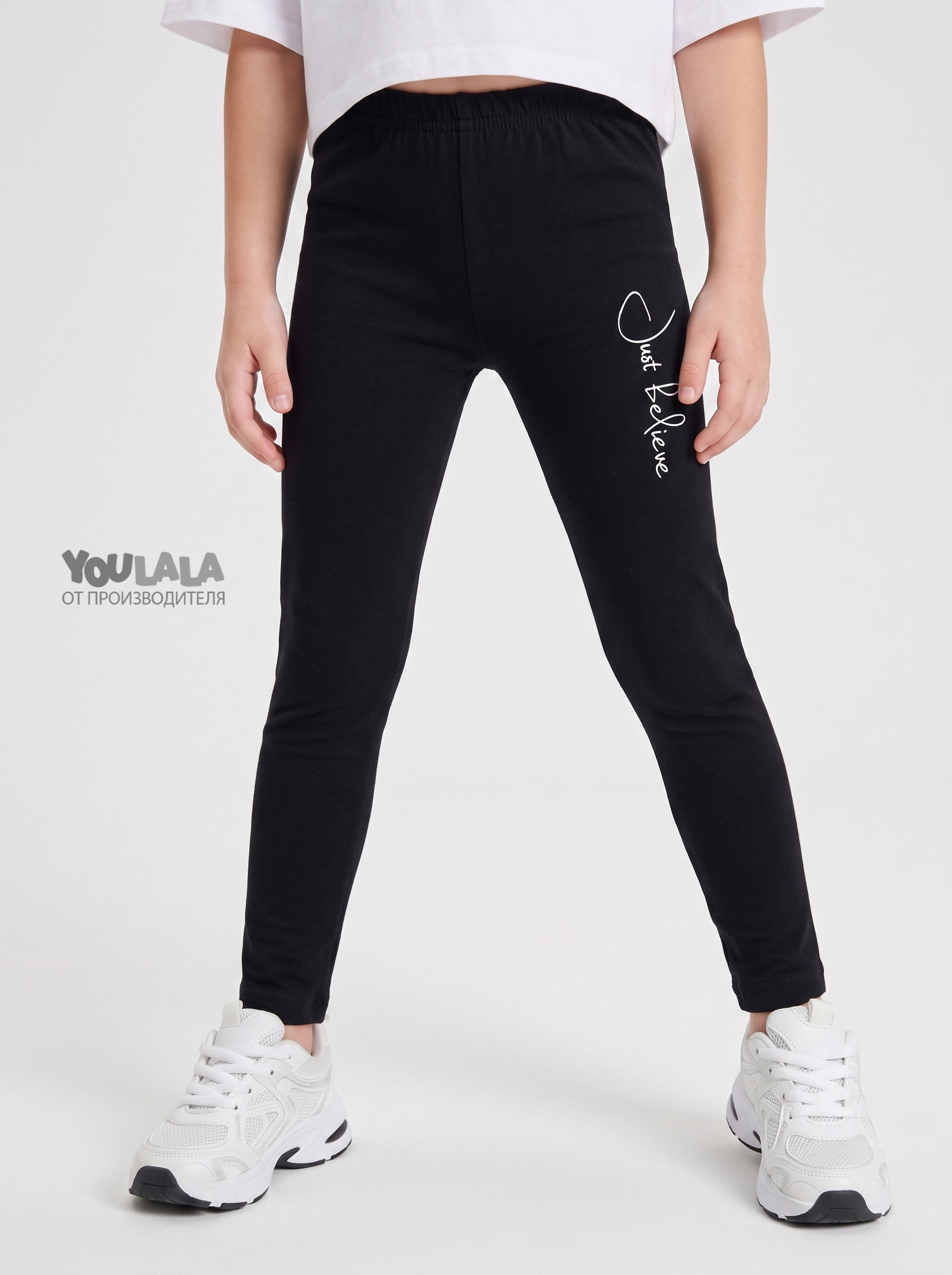 Легинсы YOULALA 0129104405 - фото 2