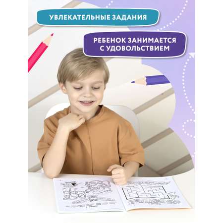 Книга Феникс Лесные ходилки-бродилки Развиваем зрительно-моторную координацию 4+