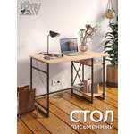 Письменный стол TOVEW