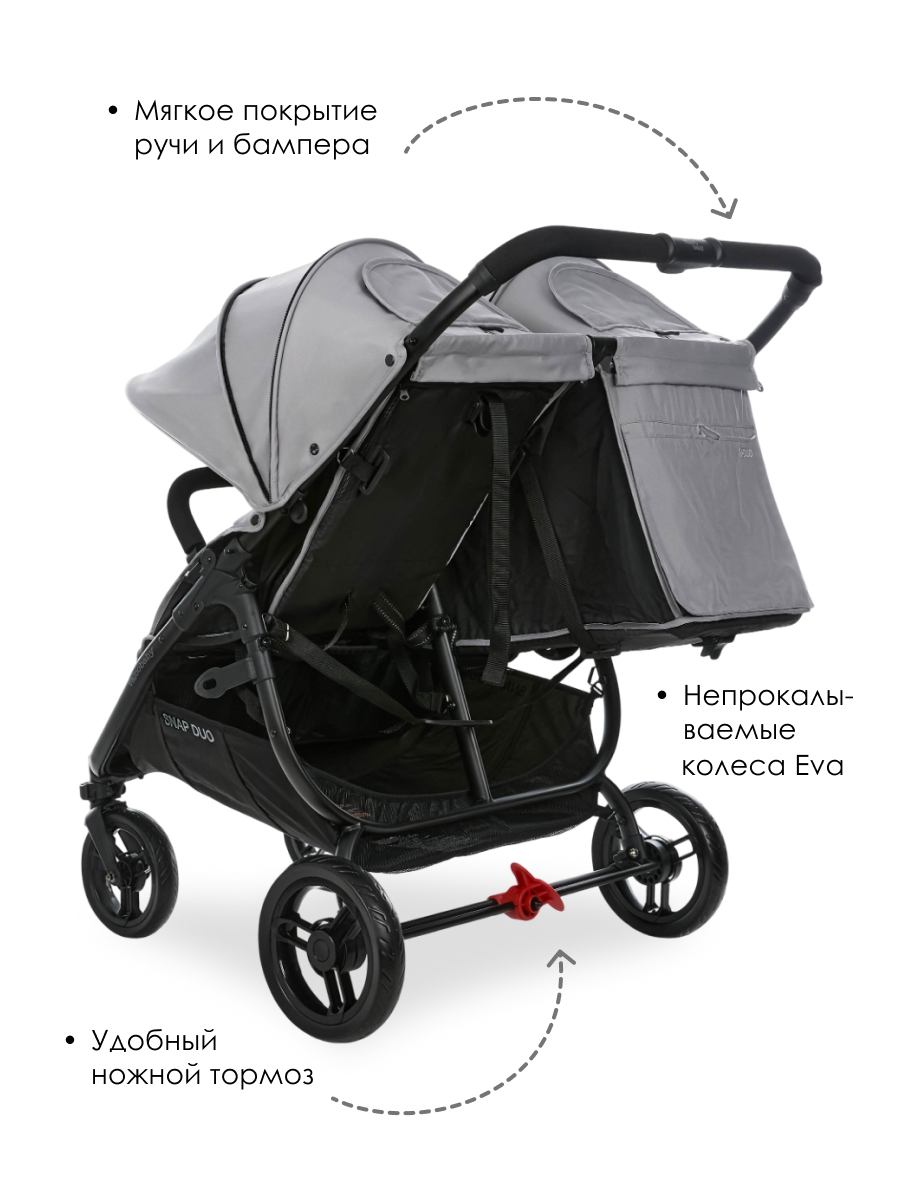 Коляска прогулочная для двойни Valco baby Snap Duo Flatt Matt серый - фото 5