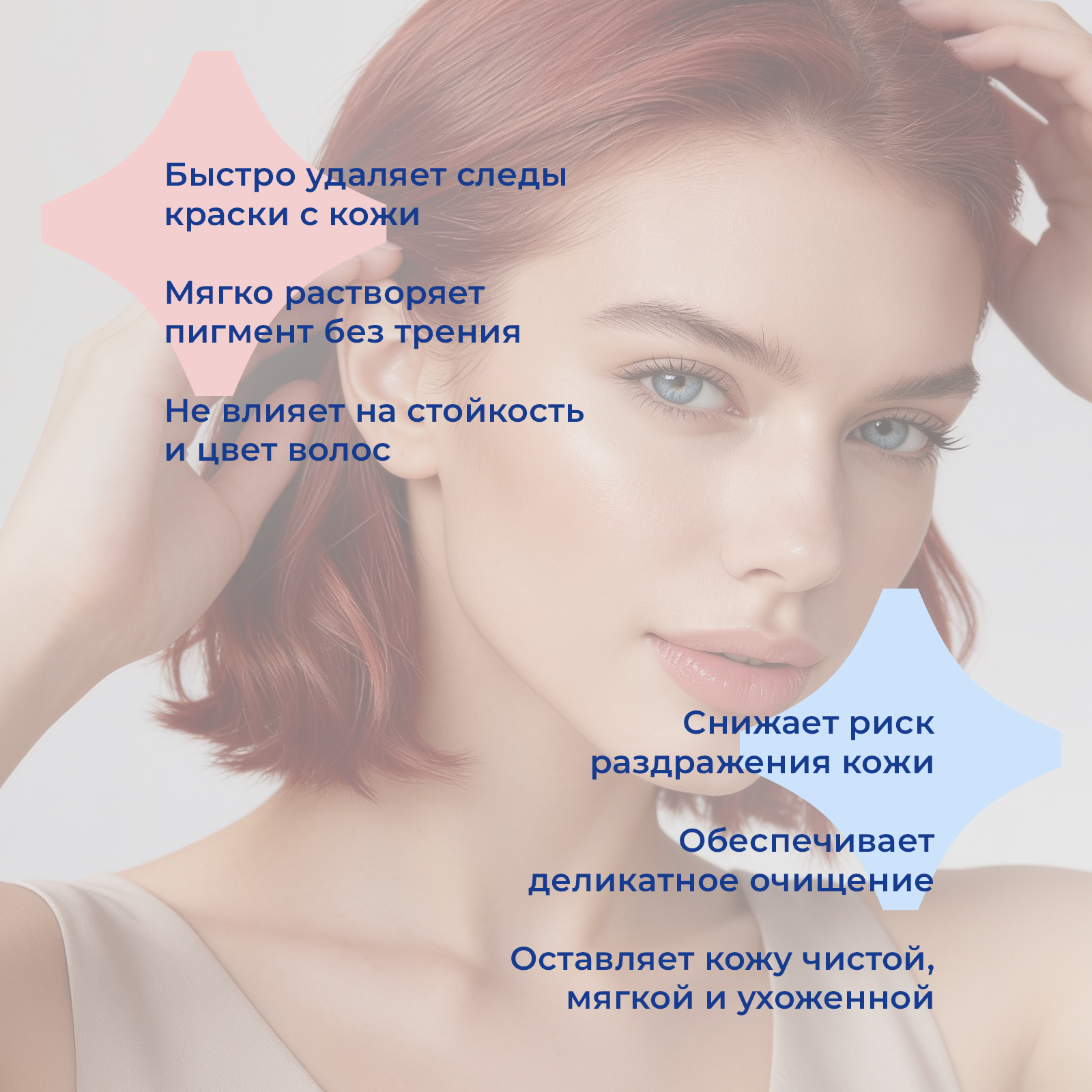 Лосьон toutes peaux 125 мл 1 шт. - фото 3