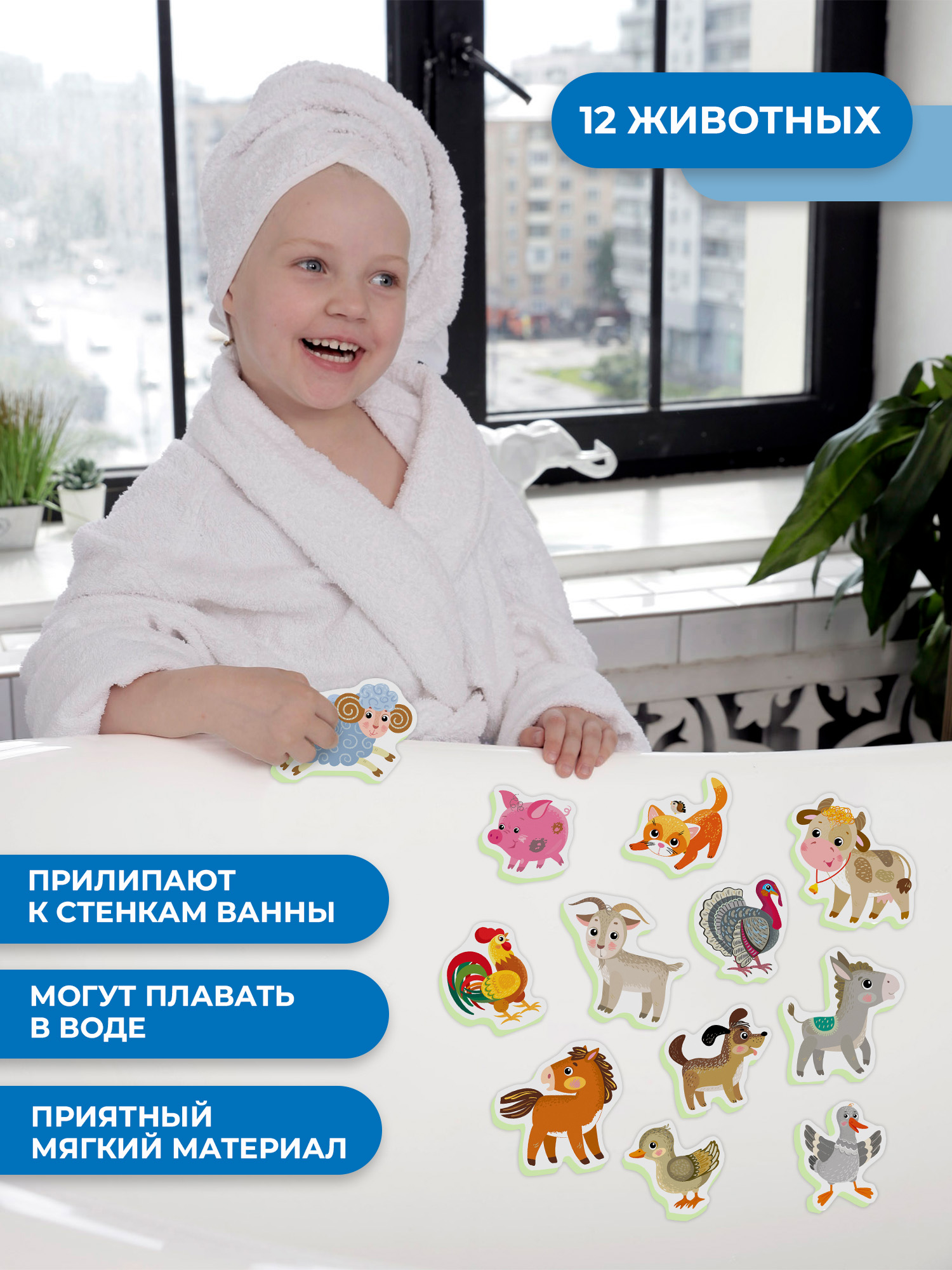 Игрушка Дрофа-Медиа - фото 3