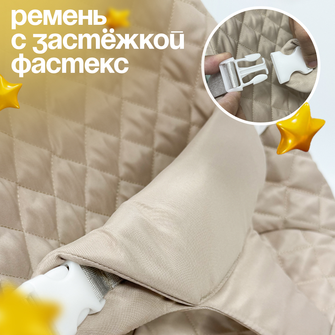 Шезлонг CINLANKIDS - фото 5