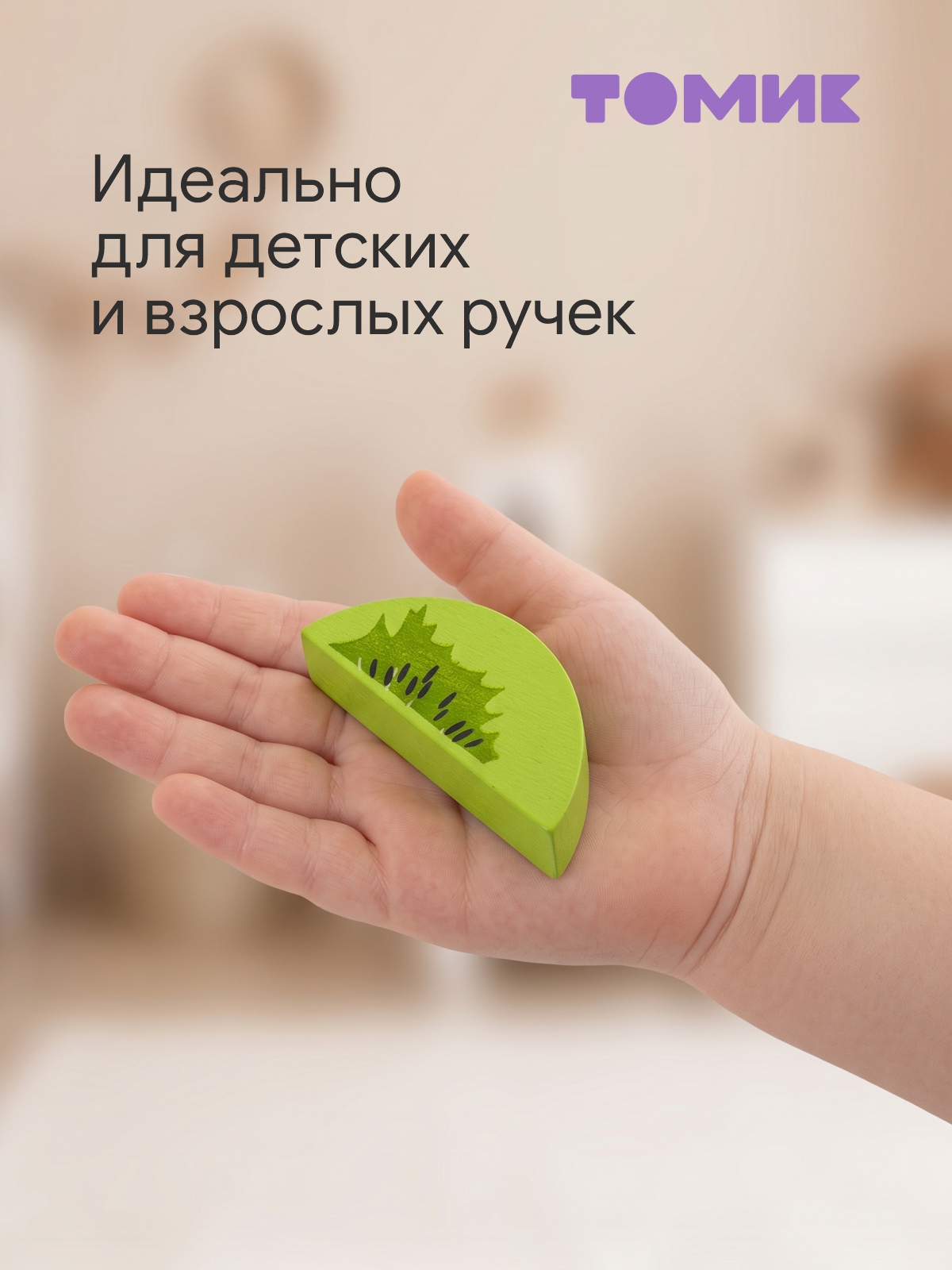 Настольная игра Томик Падающая башня Фрукты 30 дет. - фото 4