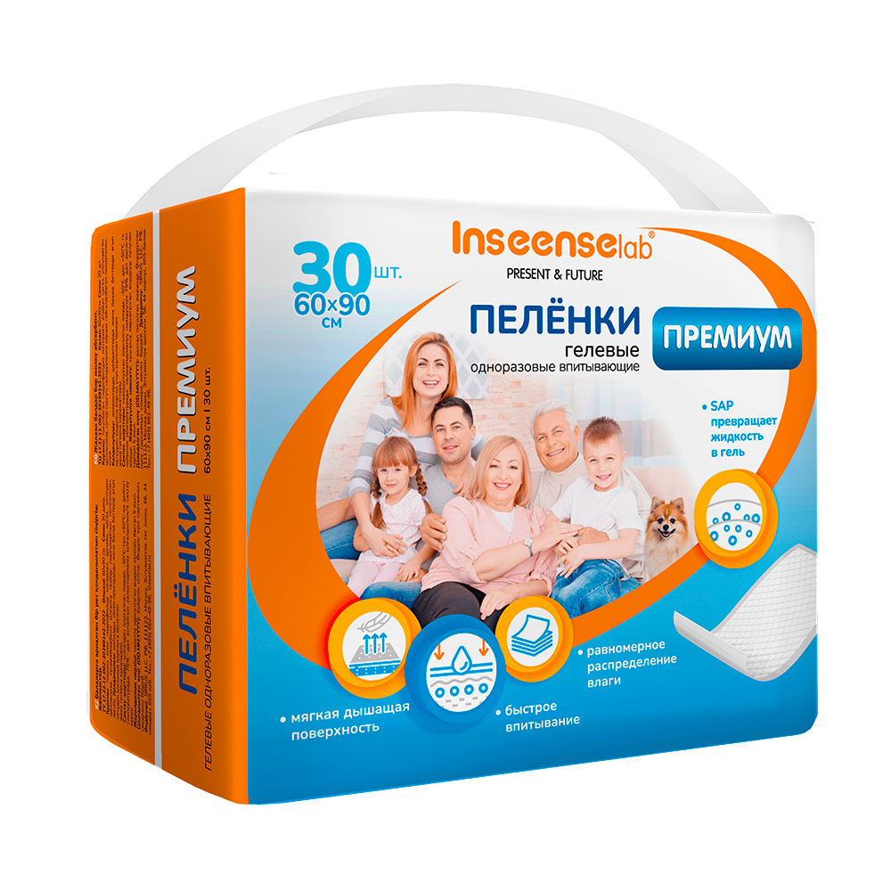 Пелёнки одноразовые INSEENSE - фото 1