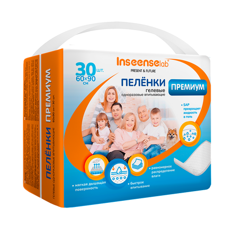 Пелёнки одноразовые INSEENSE