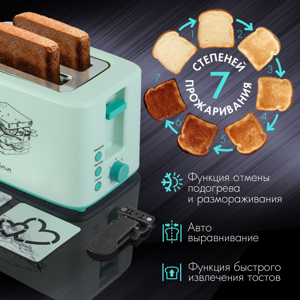 Тостер VLK Palermo-102 - фото 3