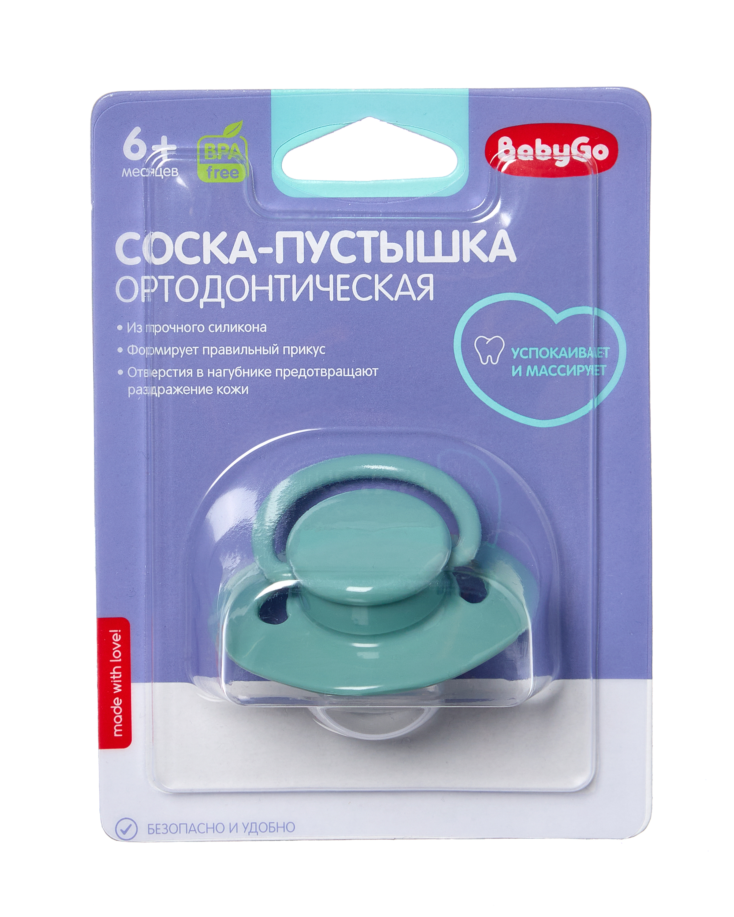Пустышка BabyGo силикон ортодонтическая от 6 мес. - фото 4