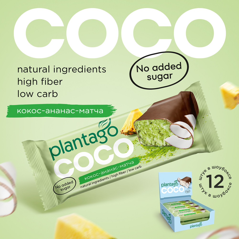 Кокосовый батончик Plantago матча и ананас - фото 1