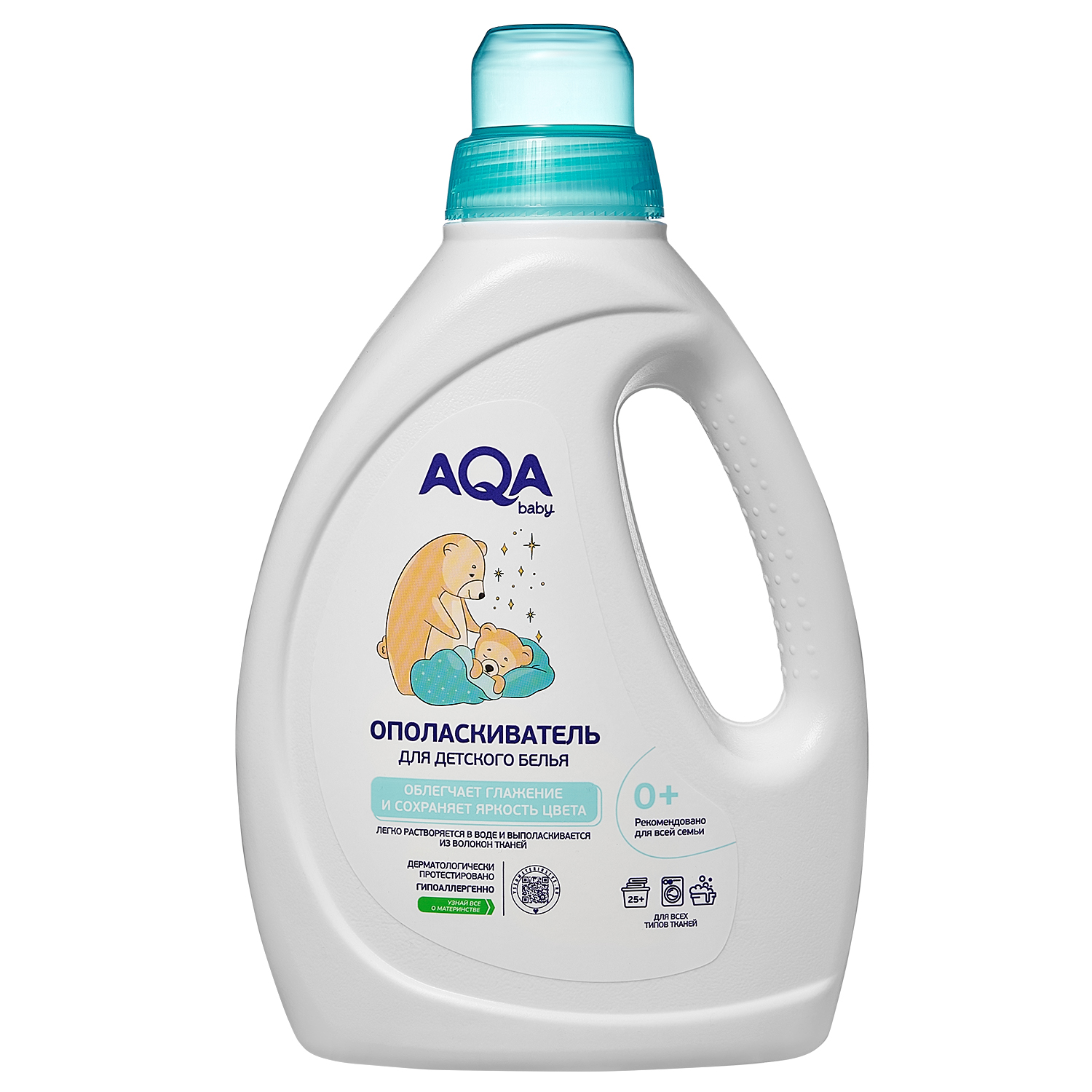 Кондиционер AQA baby Детский 1 л - фото 1