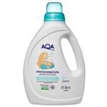 Кондиционер AQA baby Детский 1 л
