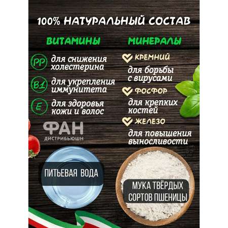Макароны Rummo спагетти СПАГЕТТИНИ 2 1000 г