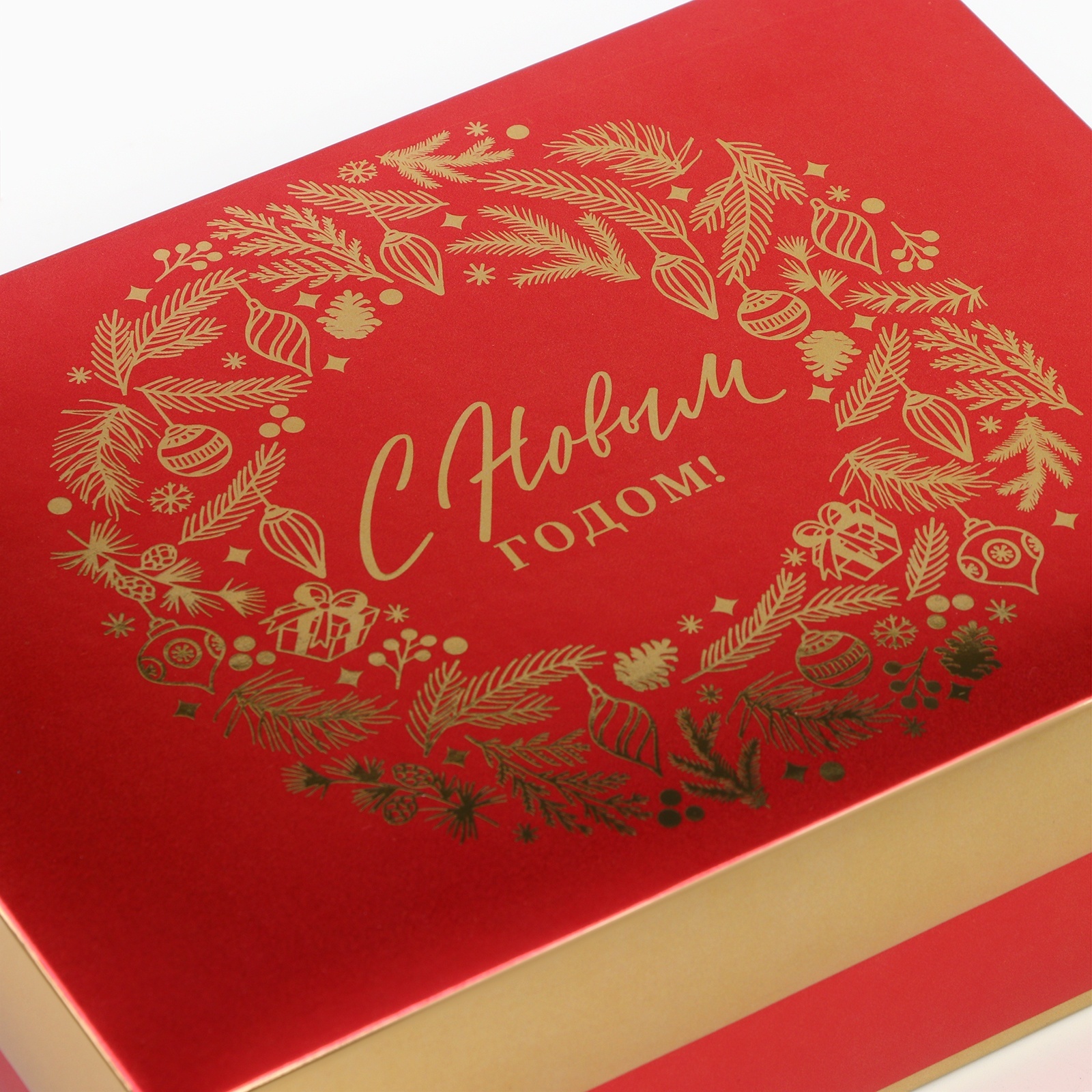Коробка складная Дарите Счастье "Новогодний венок", 21 х 15 х 7 см - фото 5