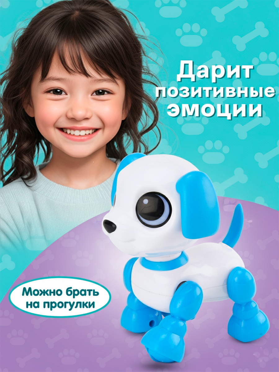 Собака РУ Mioshi животные - фото 5