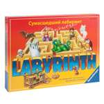 Настольная игра Ravensburger Лабиринт