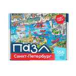 Пазл Харди Гарди Санкт-Петербург классический
