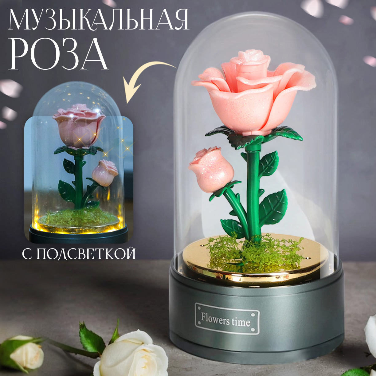 Музыкальная шкатулка TIPTOPOLIS Роза Розовая - фото 1