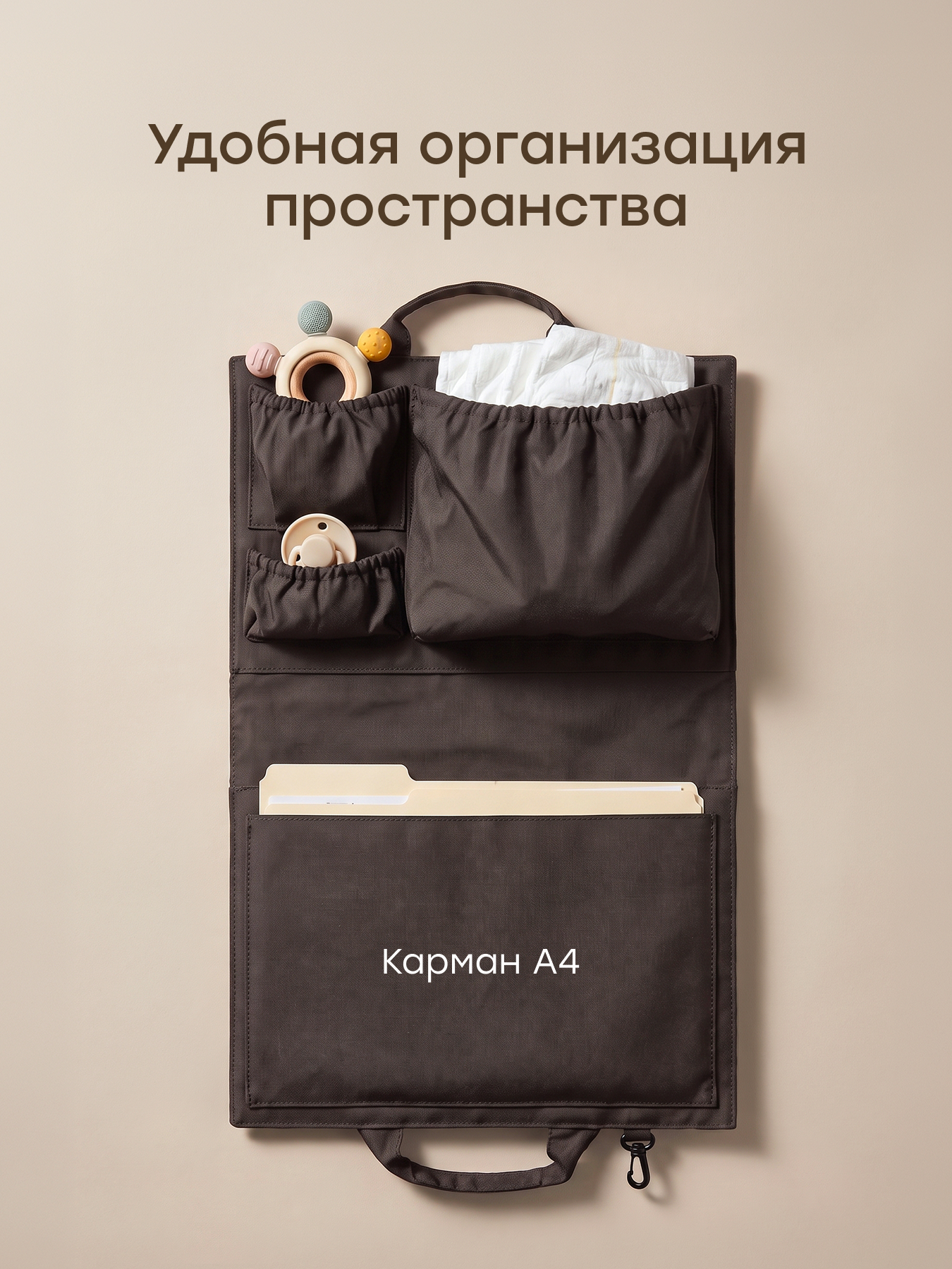 Вкладыш Happy Baby универсальная коричневая 40097_brown - фото 2