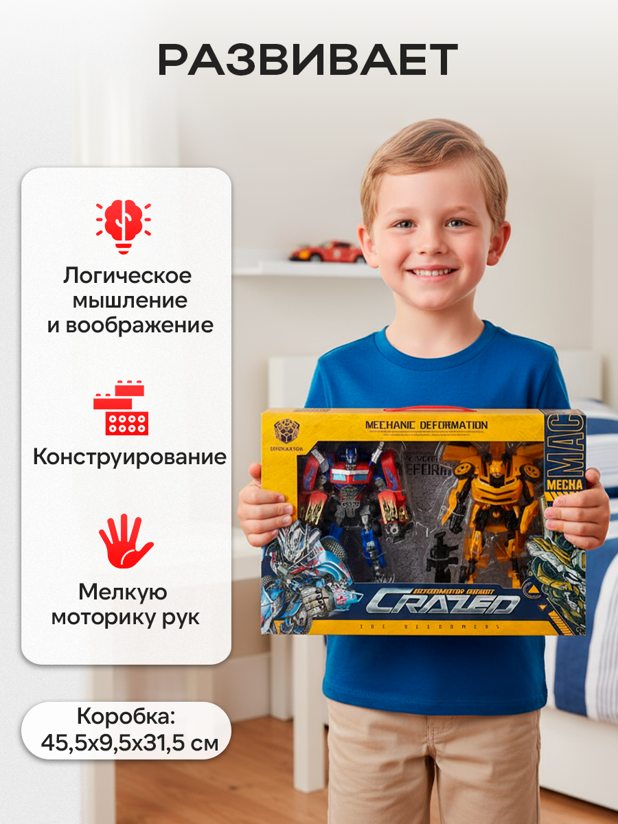 Фигурка Рыжий кот Набор 2 шт. - фото 4