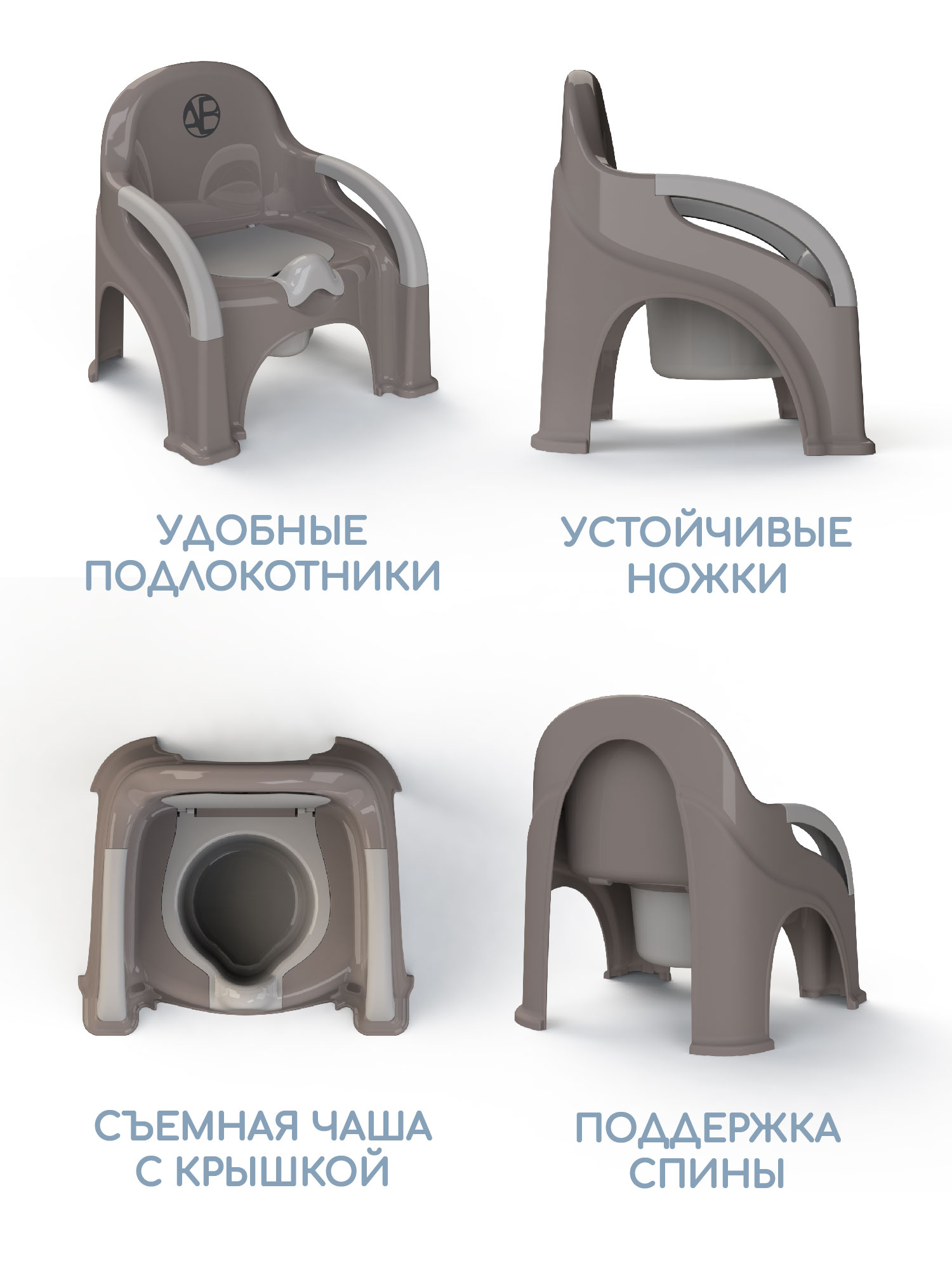 Горшок Amarobaby Baby chair стульчик серый - фото 3