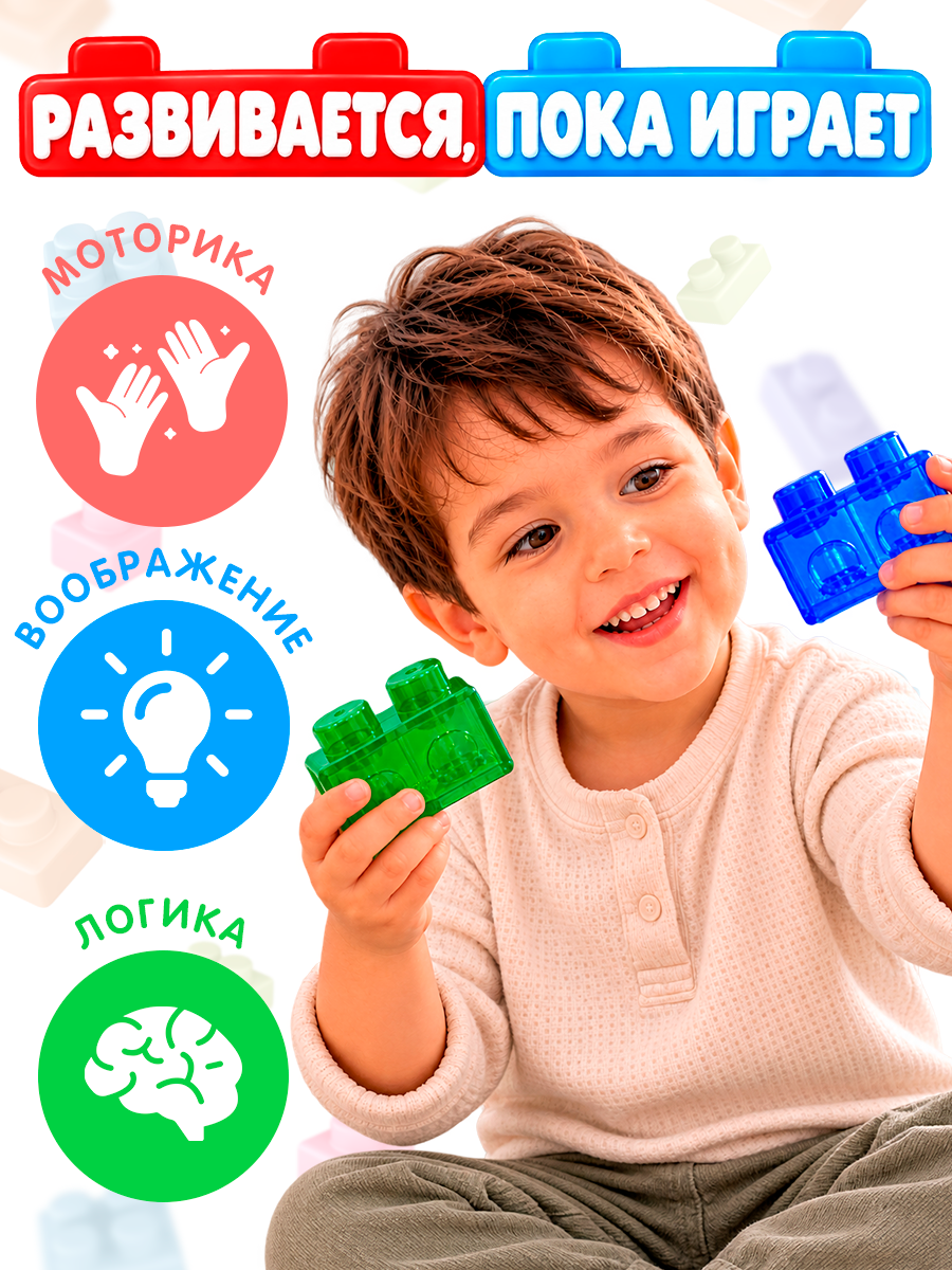 Конструктор Jelly Blox Набор грузовик с колесами мягкий 35 дет. - фото 4