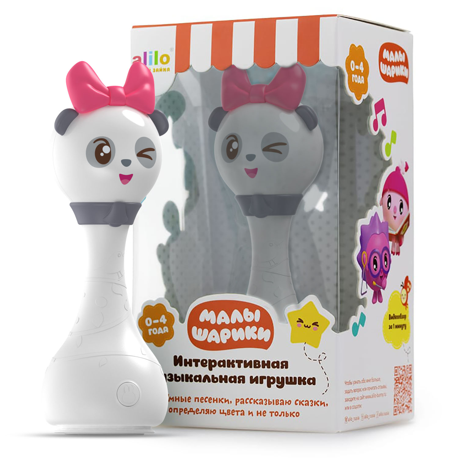 Игрушка alilo Пандочка - фото 10