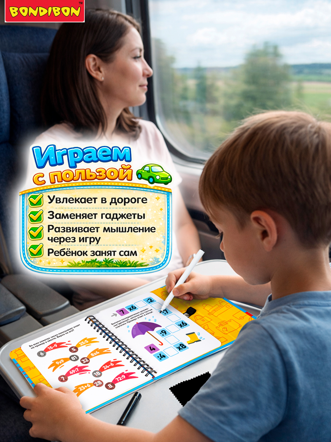 Настольная игра Bondibon в дорогу мини Лабиринты Счёт - фото 2