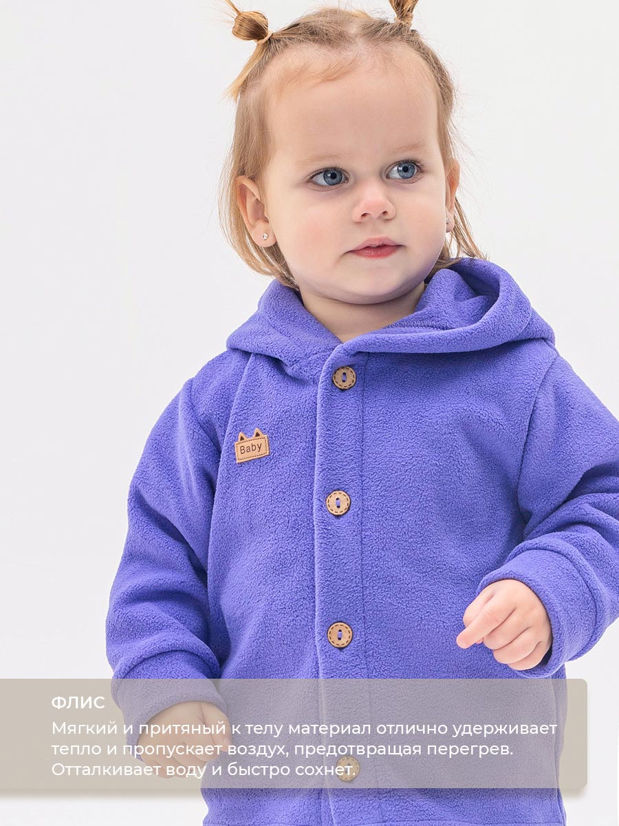 Костюм Voma 2sprКС-116фи - фото 5