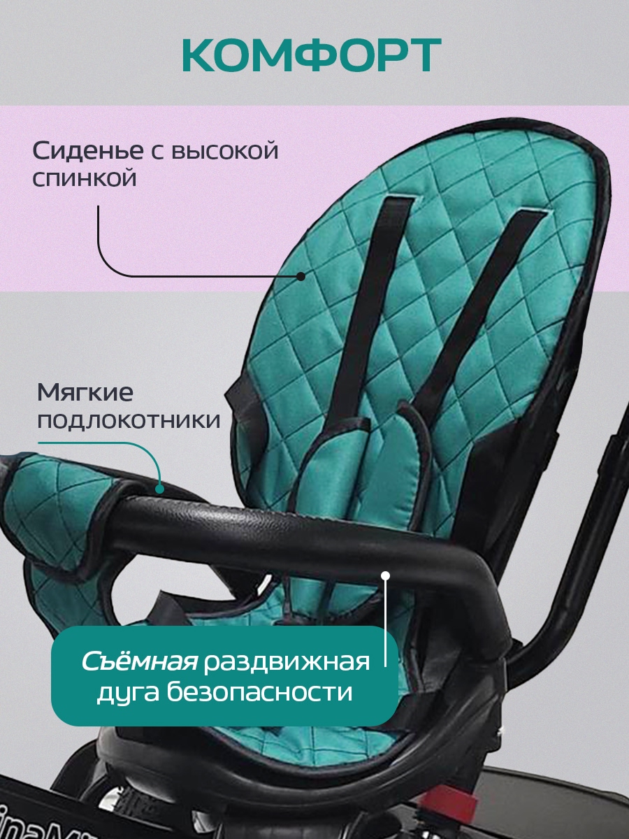 Трехколесный велосипед Velobibi 12 дюймов - фото 3