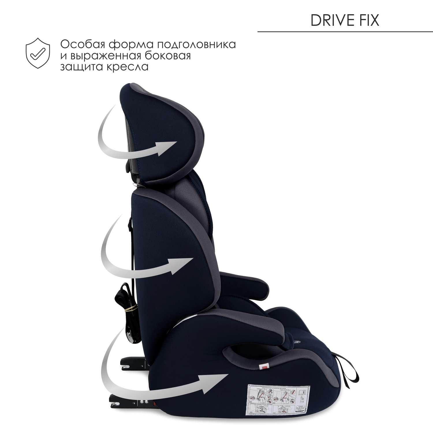 Автокресло Babyton Drive Fix Indigo-Gray Isofix 1/2/3 (9-36 кг) - фото 4