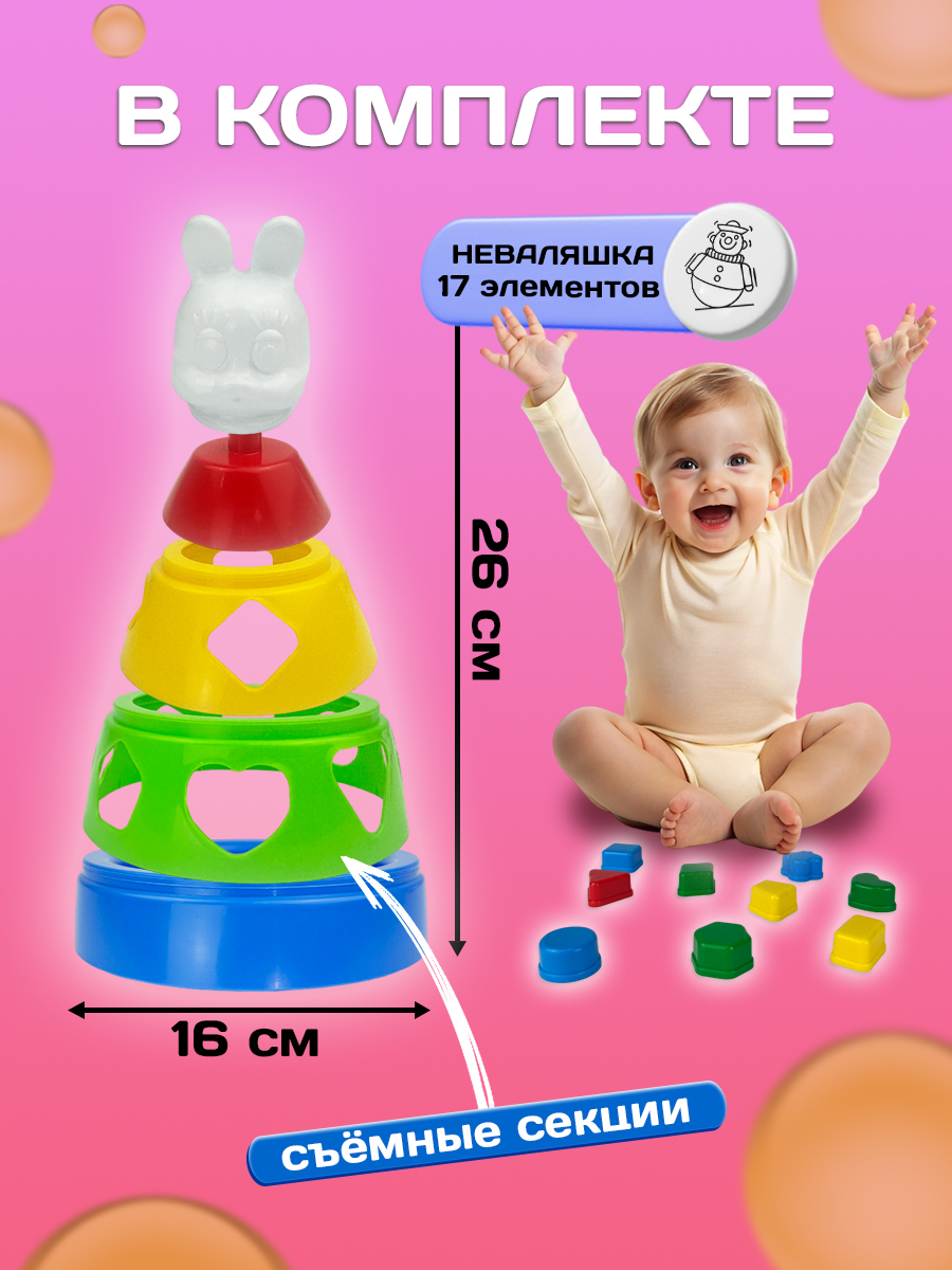 Игрушка СТРОМ сортер - фото 3
