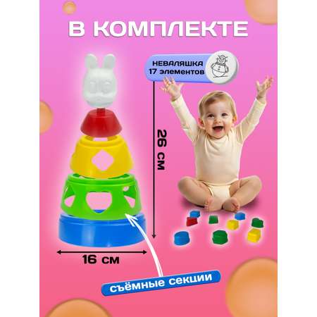 Игрушка СТРОМ сортер