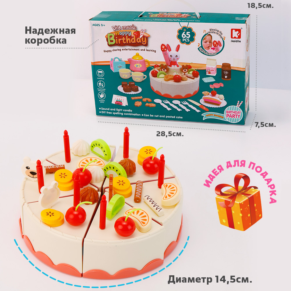 Игрушка TIPTOPOLIS продукты 65 предм. - фото 8
