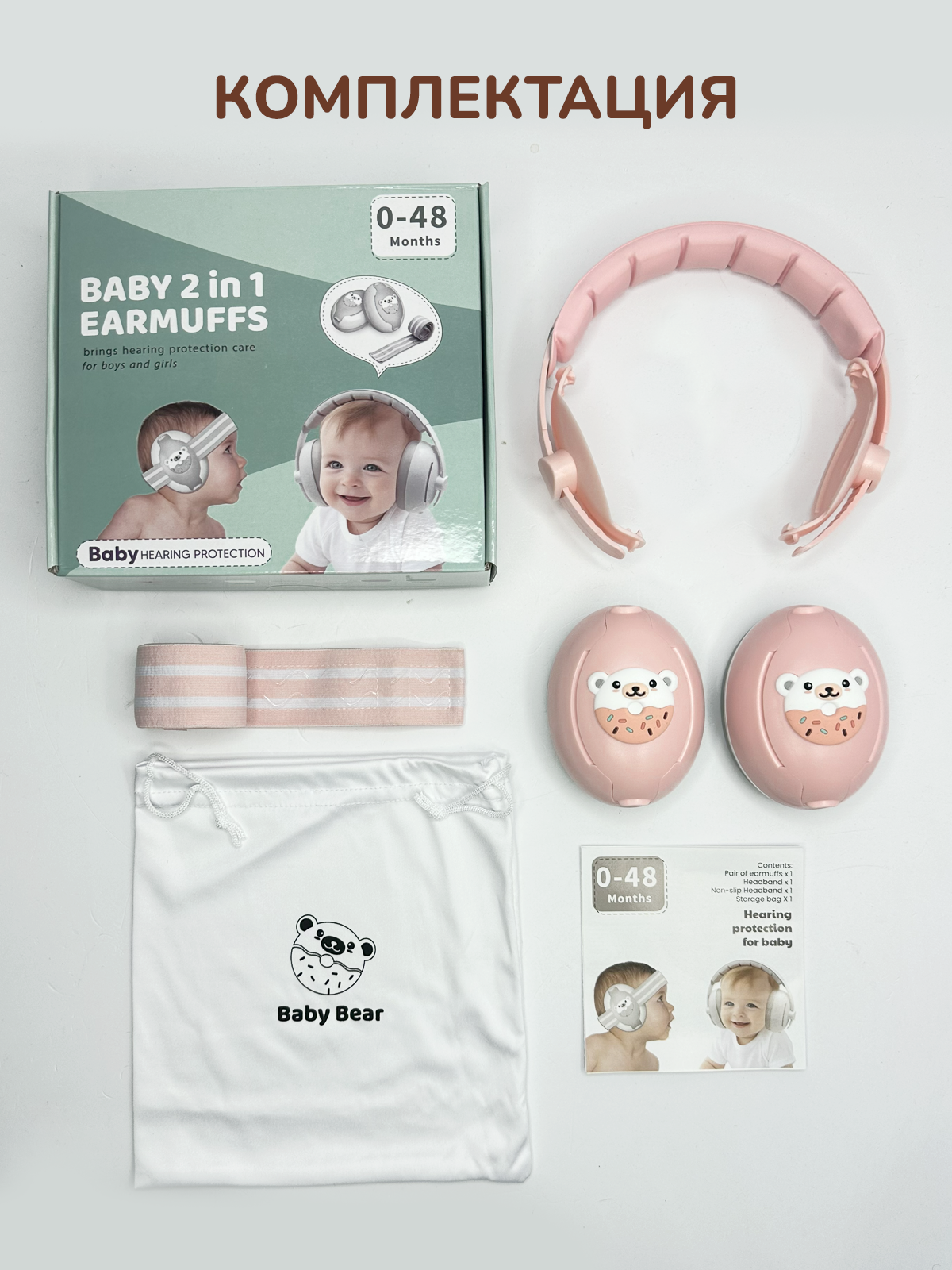 Наушники накладные Хевель Шумоподавляющие - фото 10