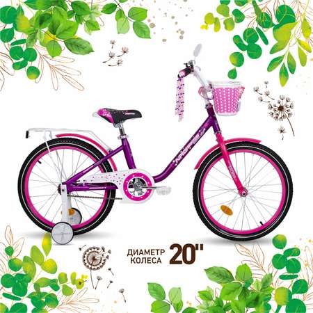 Двухколесный велосипед NRG BIKES 20 дюймов
