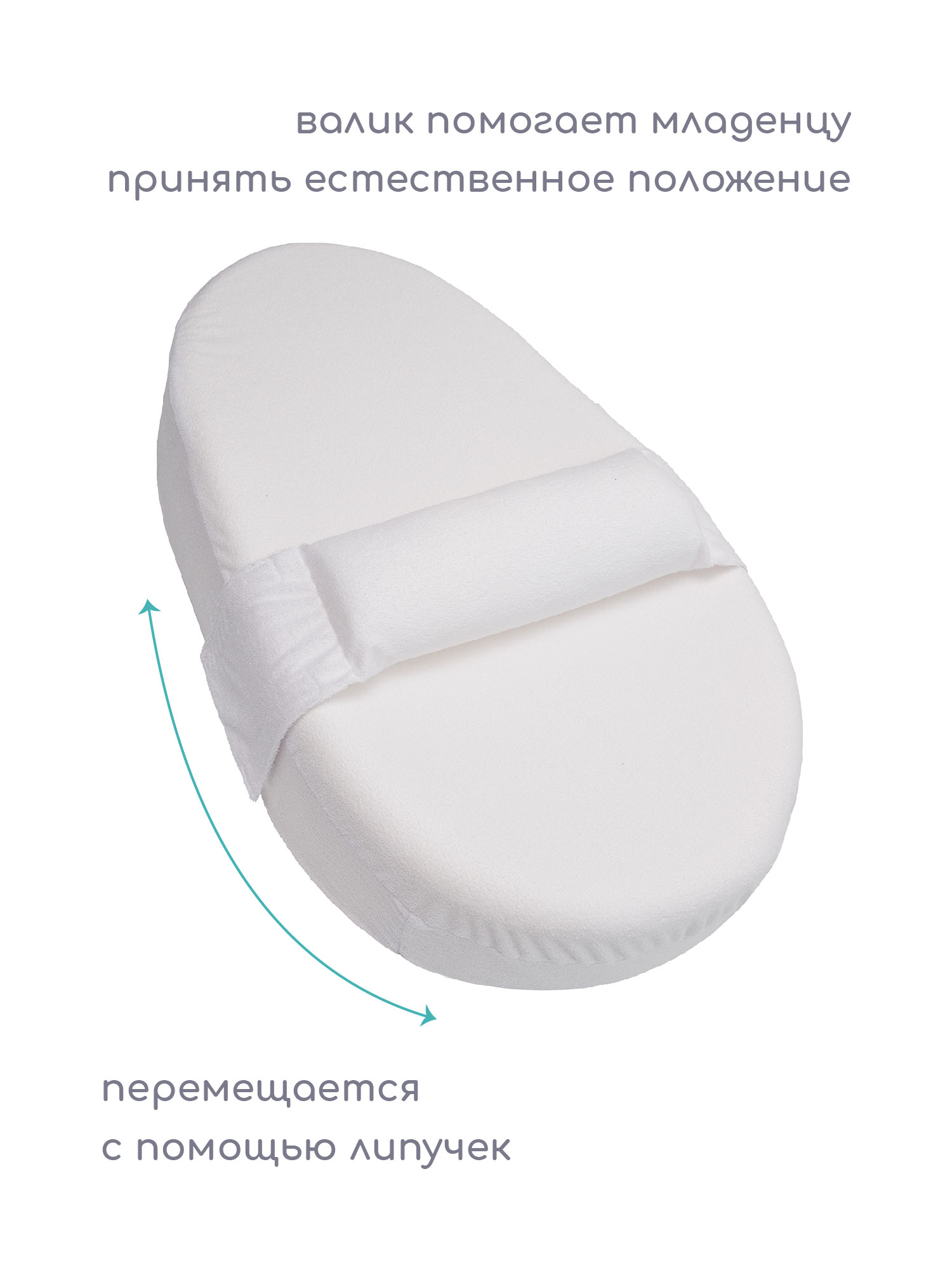 Матрас гнездышко Amarobaby Premium Form - фото 6