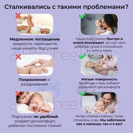 Трусики HeeHeeBear XXL