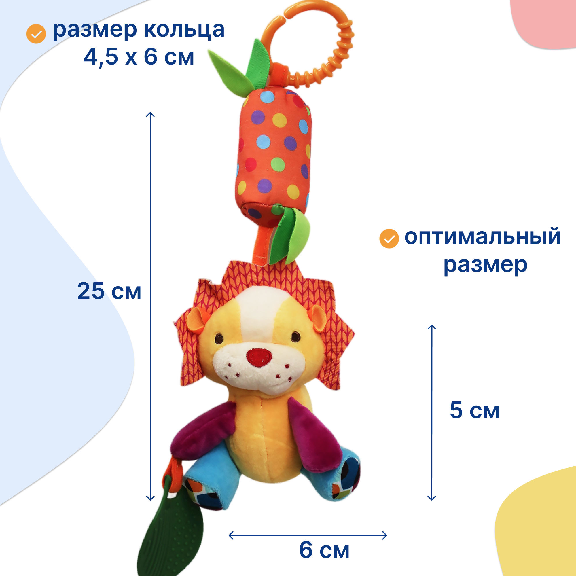 Игрушка Uviton подвеска Лев - фото 3