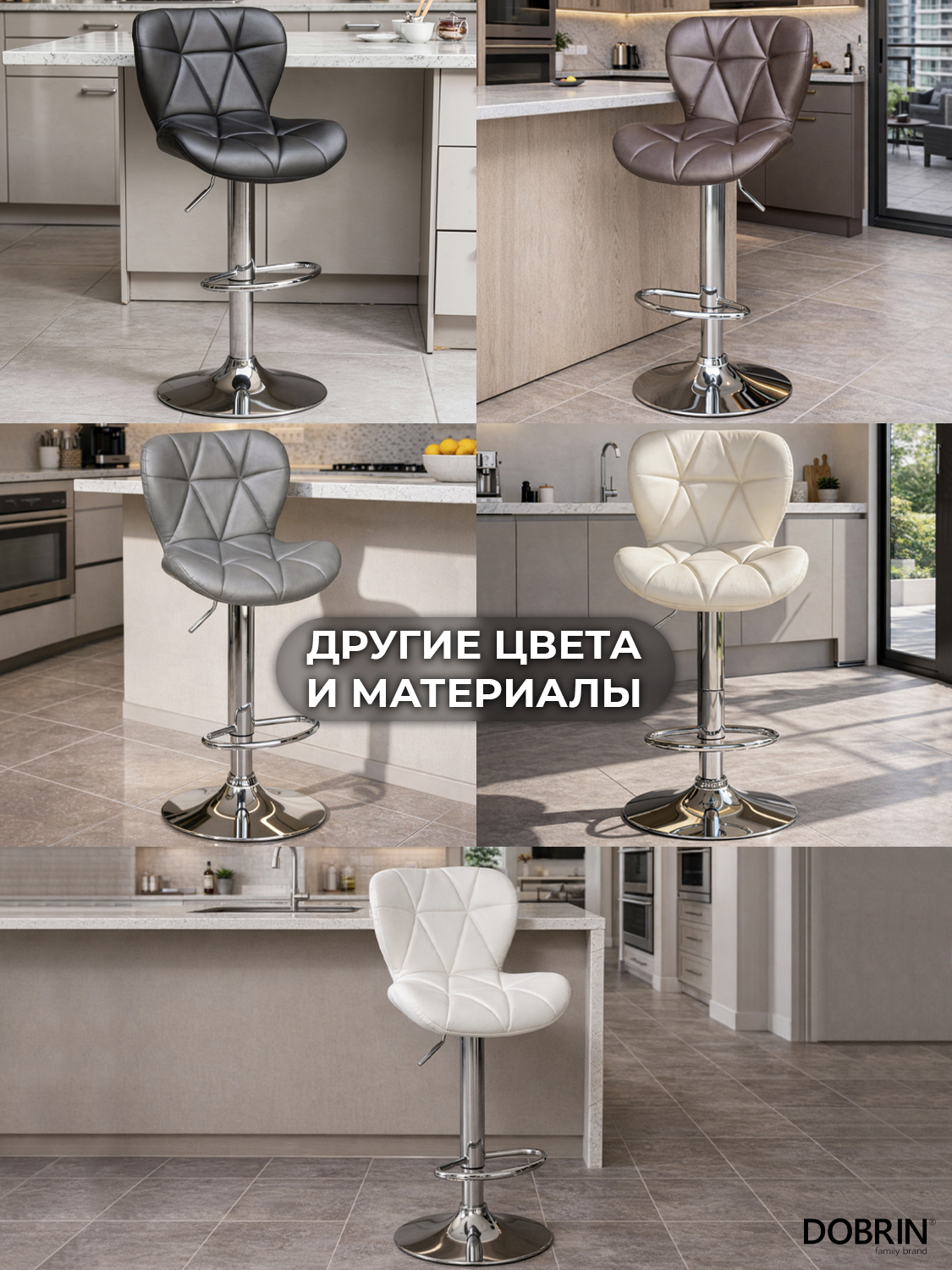 Стул DOBRIN BARNY - фото 11