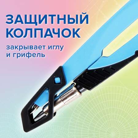 Готовальня Brauberg