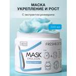 Маска Tashe Professional 500 мл