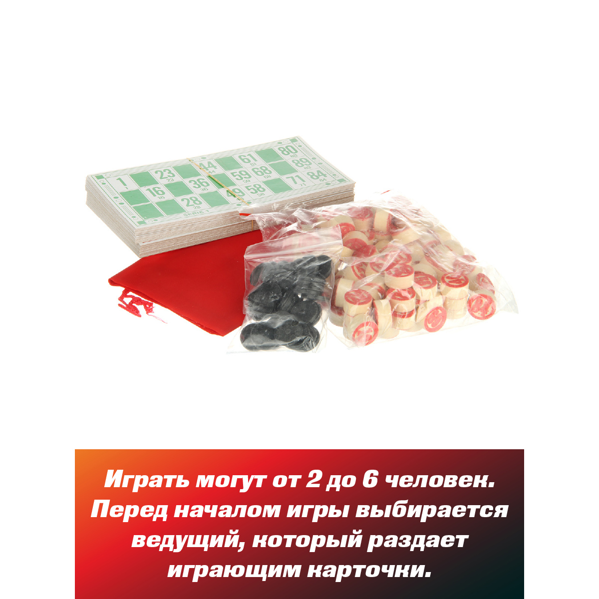 Настольная игра Veld Co Лото - фото 4