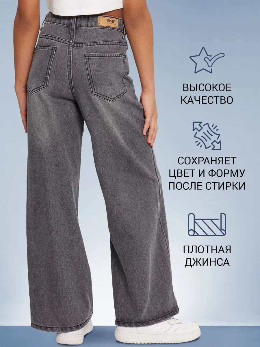 Джинсы Mark Formelle (Марк Формэль) 2024-2DTG501-5/св.серый - фото 3