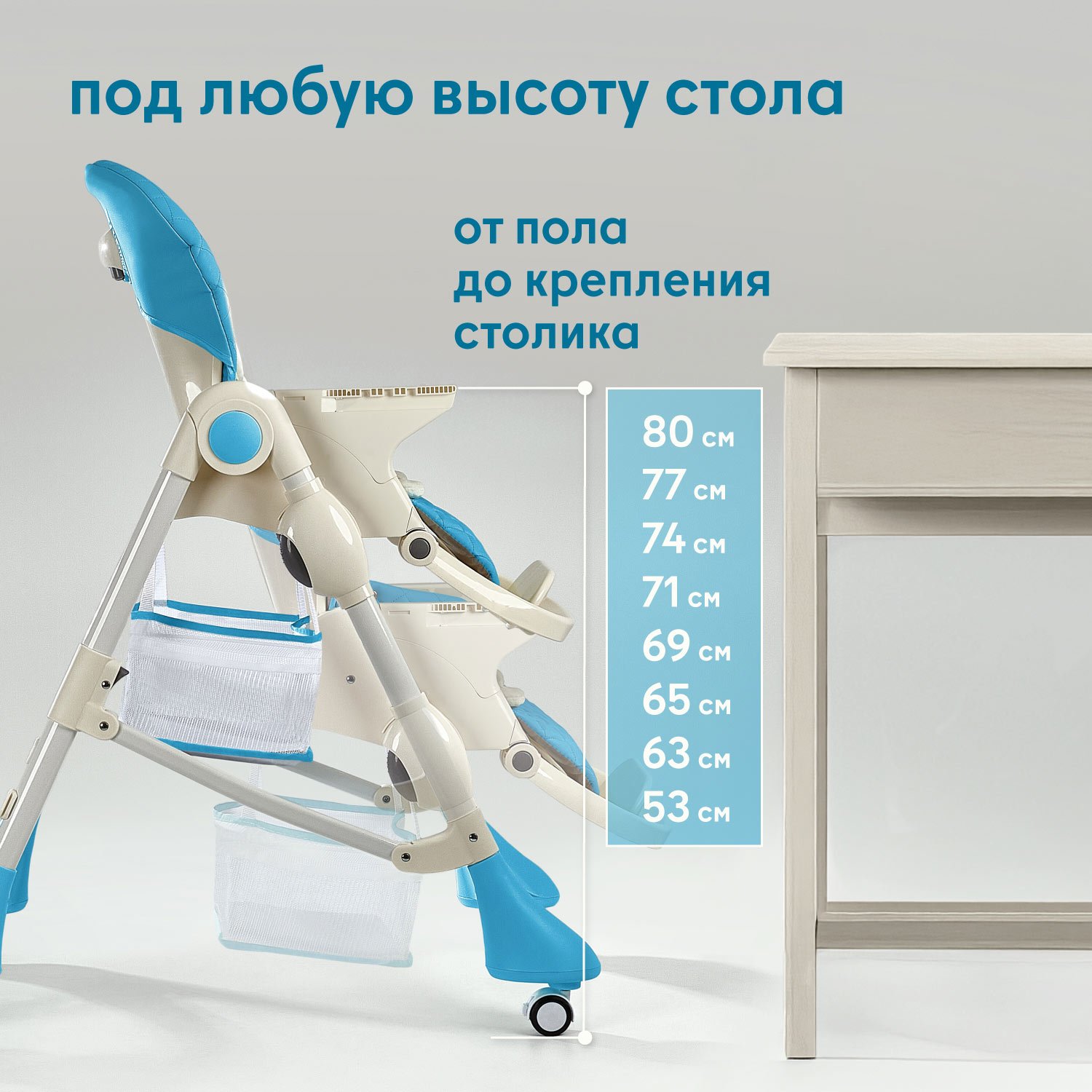 Стульчик для кормления Nuovita Elegante голубой - фото 5