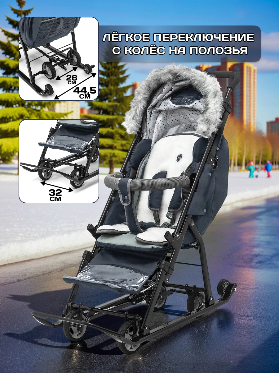 Санки-коляска NiKA kids - фото 8